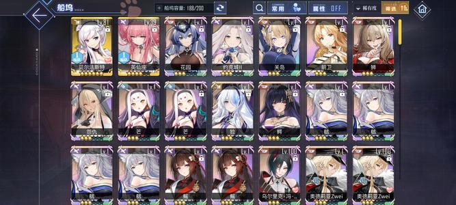 碧蓝航线【20级, 收藏率】纯手打 18彩9550钻 初始