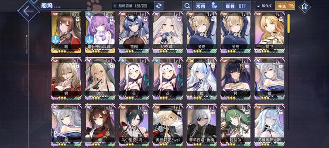 碧蓝航线【20级, 收藏率】纯手打18彩10900钻 初始