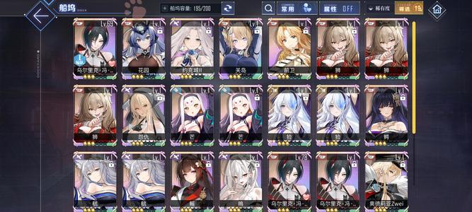 碧蓝航线【20级, 收藏率】纯手打19彩11550钻 初始