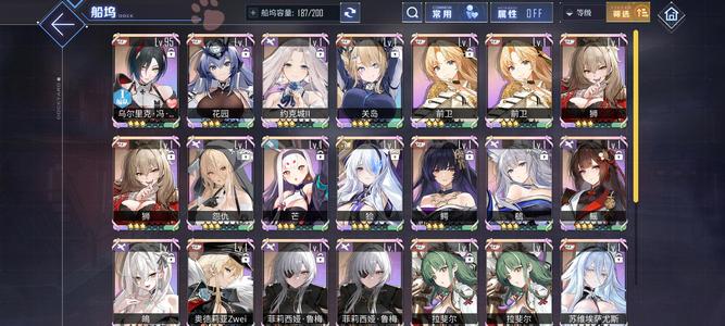 碧蓝航线【20级, 收藏率】纯手打19彩11720钻 初始