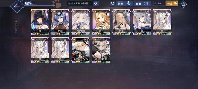碧蓝航线【20级, 收藏率】纯手打 9彩7500钻 初始
