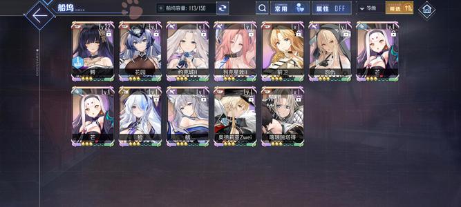 碧蓝航线【20级, 收藏率】纯手打 11彩7700钻 初始