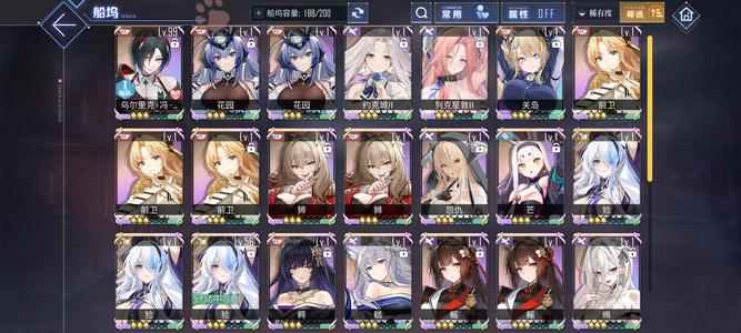 碧蓝航线【20级, 收藏率】纯手打20彩12150钻 初始