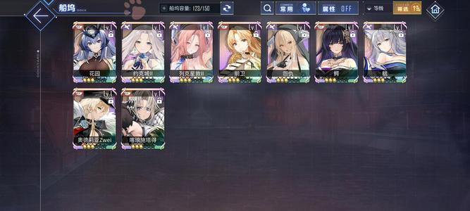 碧蓝航线【20级, 收藏率】纯手打 9彩7400钻 初始