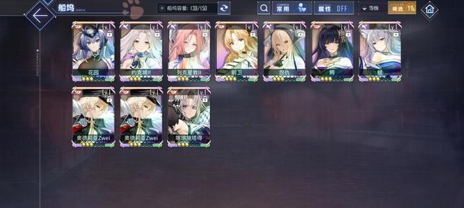 碧蓝航线【20级, 收藏率】纯手打 9彩7300钻 初始