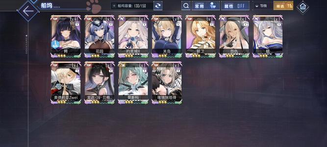 碧蓝航线纯手打 11彩7650钻 初始