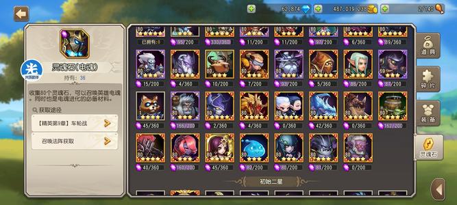 小冰冰传奇（刀塔传奇）1173和1171双区号