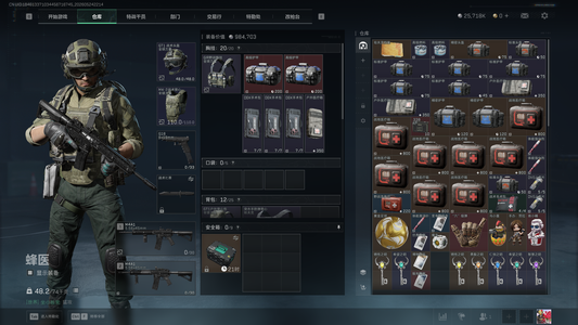 三角洲行动（Steam）31级2500万纯绿手打
