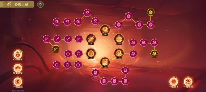 无尽梦回【23五星梦灵】23个五星梦灵这个是官服看图