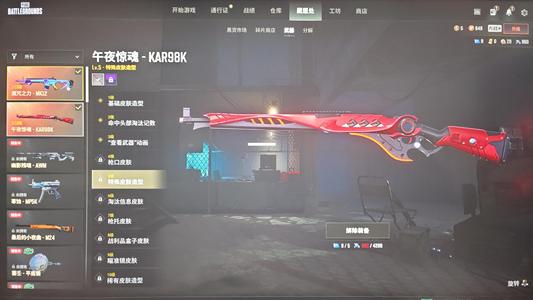 绝地求生（PUBG）生存等级20 名誉等级2 成长武器3 究极 载具 枪皮60三级98k，9张图mk12m4