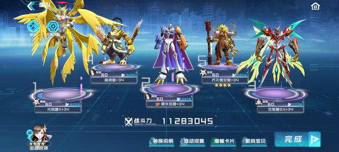 数码宝贝：新世纪【69级】欧皇号4破猴子千万战
