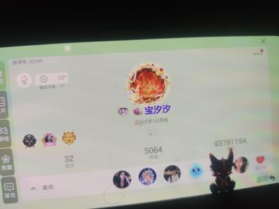 球球大作战[593SHOW等级]王3飞龙 黑洞 水滴 便宜出售