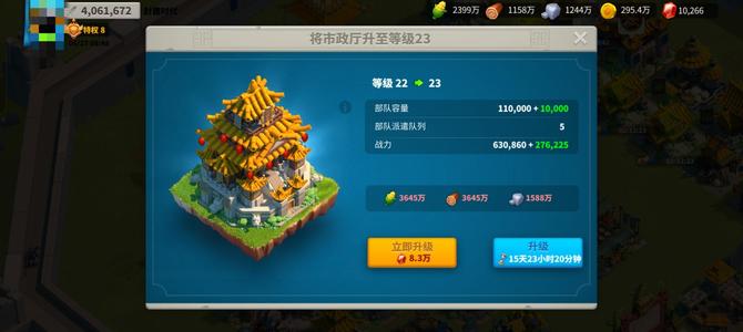 万国觉醒极品号便宜出