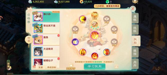 大话西游【道具服3转】3转180大炮