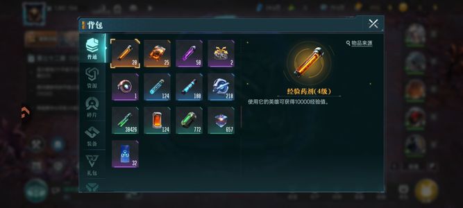 群星纪元5星萝莉，T5火力