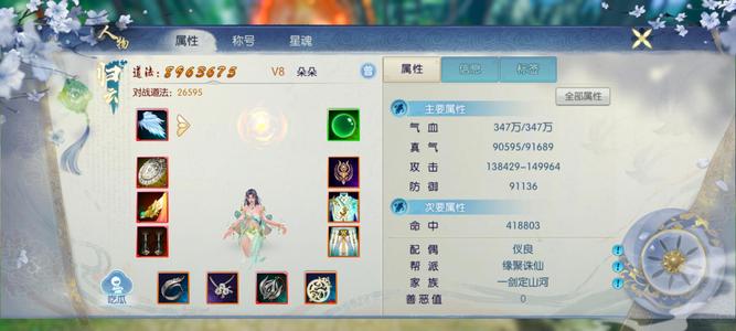 诛仙不想玩了，甩
