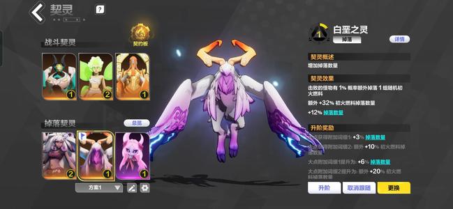 火炬之光：无限白鸟欧皇号