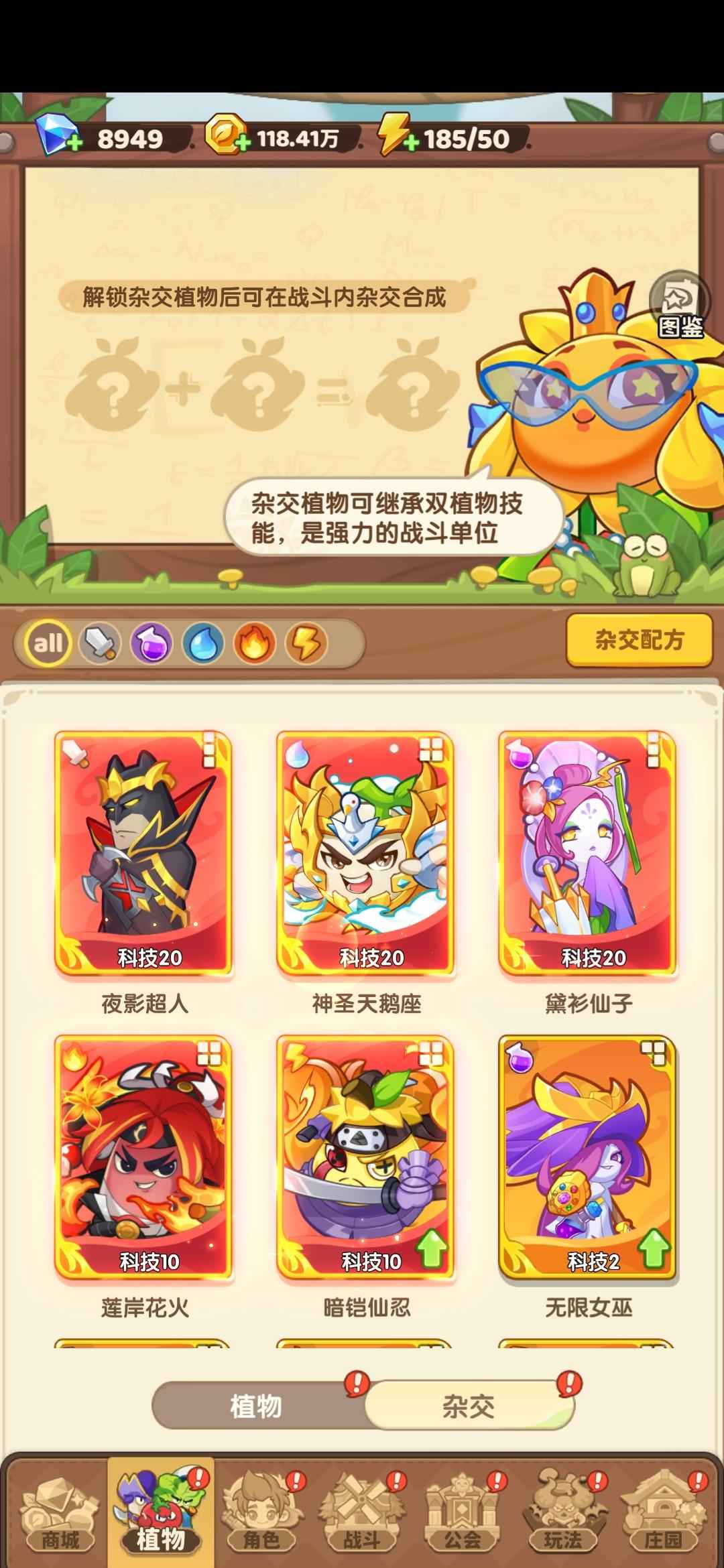 保卫向日葵【向日葵40服级】没时间玩了万克以上不还价