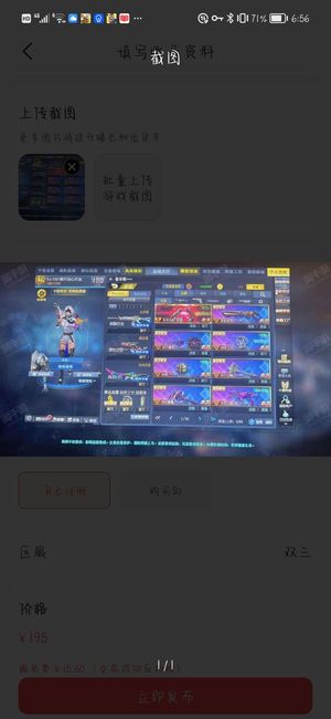 生死狙击【100级】v8累充一万