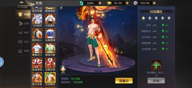 远征手游【659级】强国强帮，号好，不议价