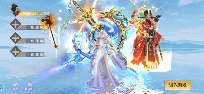 远征手游最便宜财神，不想玩了，腻了。