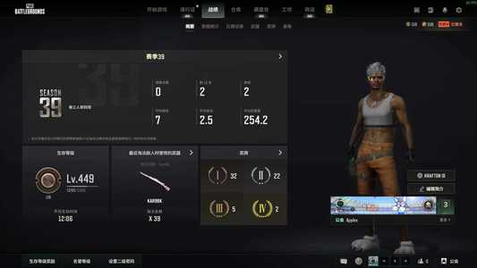 绝地求生（PUBG）生存等级449 名誉等级3 成长武器3 究极1 载具1 枪皮20PUBG和永劫无间账号