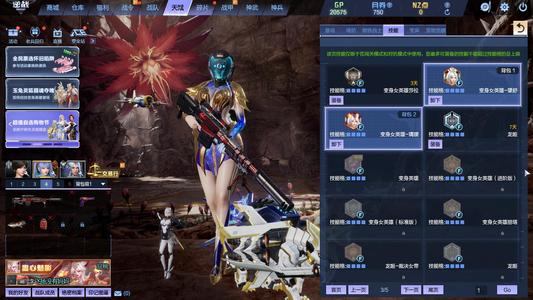 逆战【48级军衔上尉】极品塔防小号