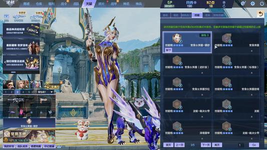 逆战塔防小号出售，变身女英雄望舒