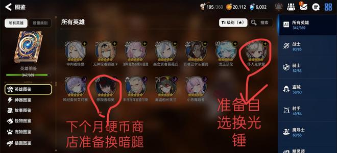 第七史诗（外服）【70级】第七史诗成品号