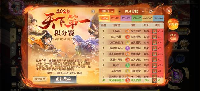 征途2手游【150级】没时间了低价甩马庄强化全满级