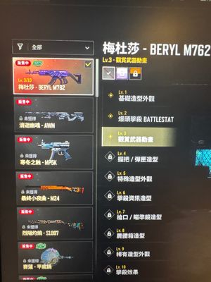 绝地求生（PUBG）三级美杜莎原皮星魂套1000g