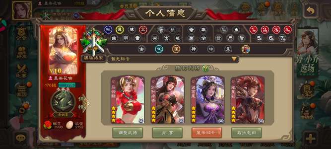 三国杀急用钱可议价