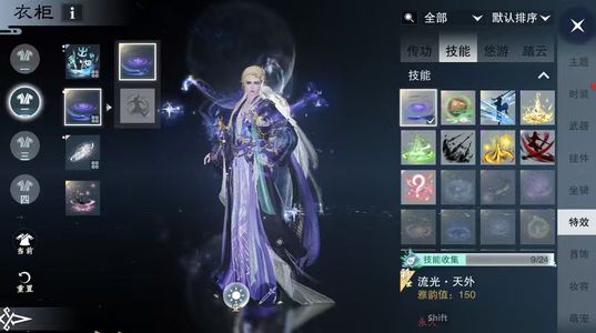 一梦江湖【170级武当】8.6武当，不想玩了