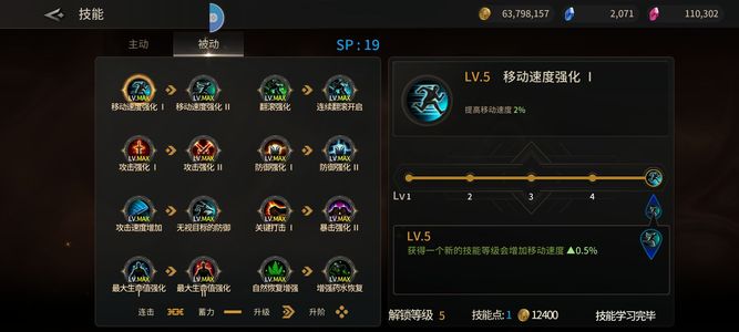 魔灵兵团【87级】87级弓箭手便宜出