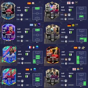 最佳球会技能卡90包签约信31万合同号