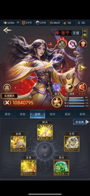 三国兵临天下兵临天下7和号没时间玩处理