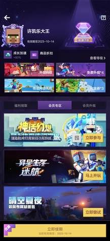 心血账号，官服安卓，多金多模组5