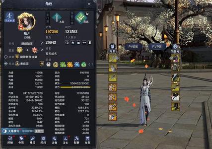 天涯明月刀【155级2】19w功2潜龙勿用红狼