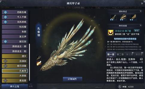 天涯明月刀21w功3特
名字曦殇，