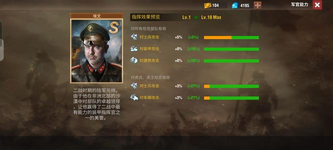 二战风云2【11级】小7死绑号，已投保，亏本贱卖