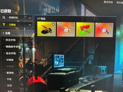 绝地求生（PUBG）美杜莎双成长双异色星魂套烟雾弹