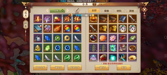 天龙八部手游（腾讯版）火爆区天天打架因上班忙没时间玩