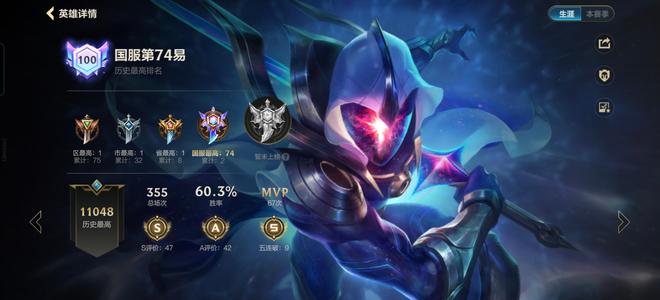 英雄联盟手游（lol手游）国服剑圣，极品男号9神话