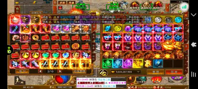 斗战英魂【1级】586亿。便宜卖