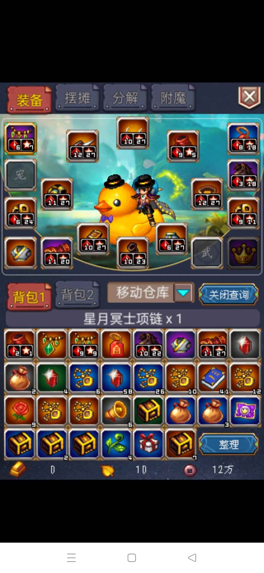 世界OL【异能者.79级】5万劈砍攻击力暴力大锤战士