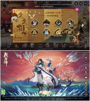 阴阳师110六星8套爆伤319玉