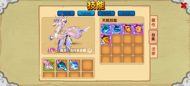 造梦西游OL造梦西游OL账号