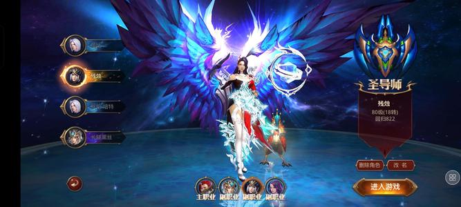 全民奇迹半新区榜二专心玩王者了低价卖