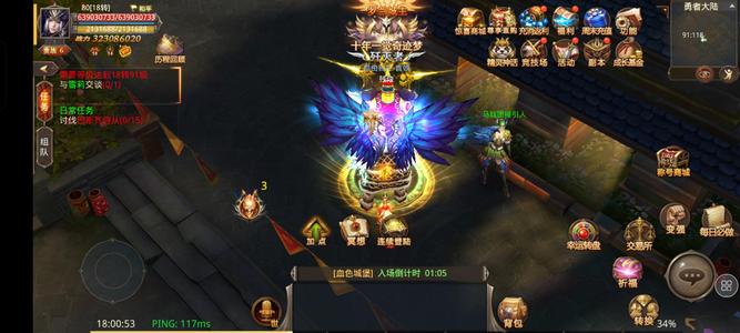 全民奇迹心血号排行榜3.3亿低价卖