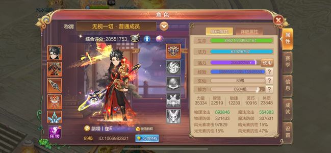 自由幻想【89级】购买请准备好电话号码